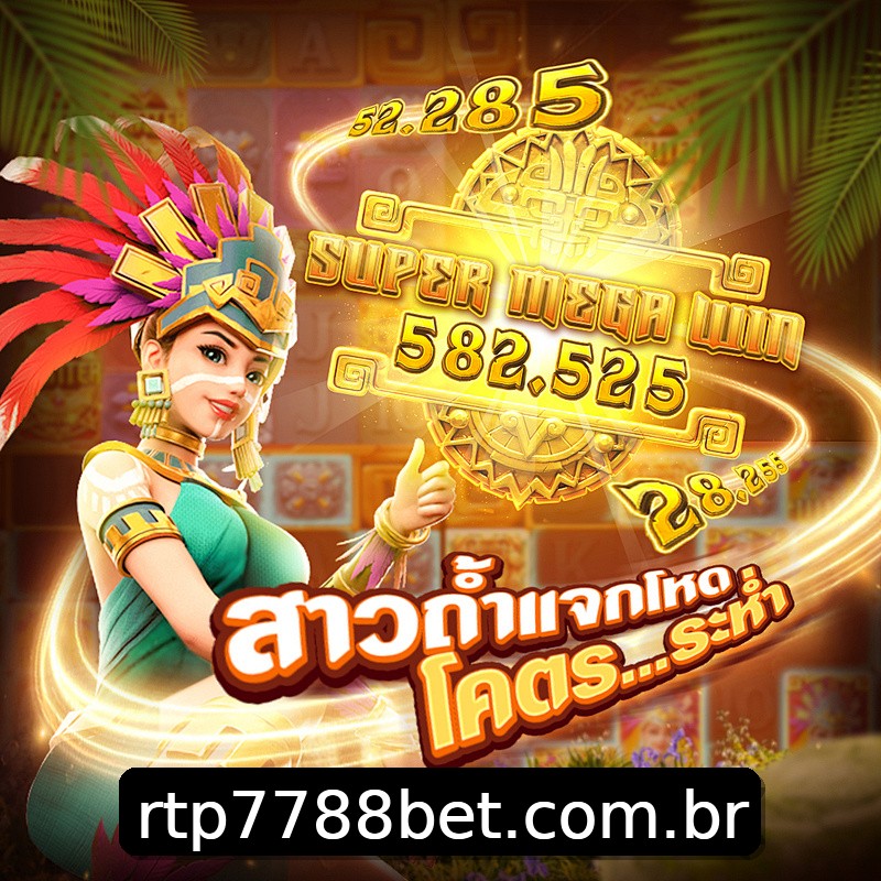 Segurança 2FA 7788bet